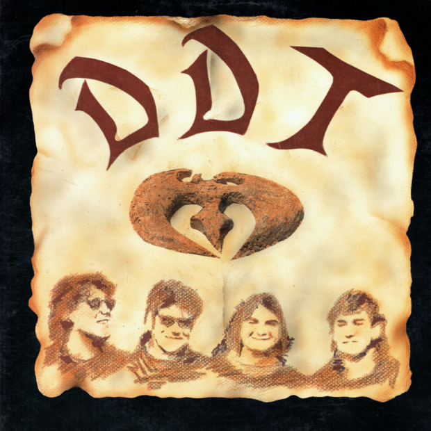 DDT